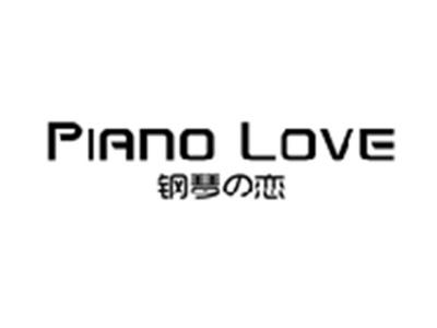 钢琴の恋PIANO LOVE