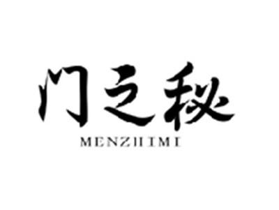 门之秘MENZHIMI