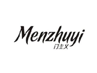 门主义MENZHIYU