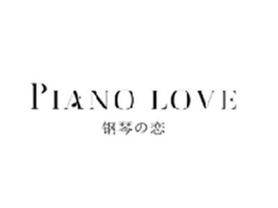 钢琴の恋PIANO LOVE