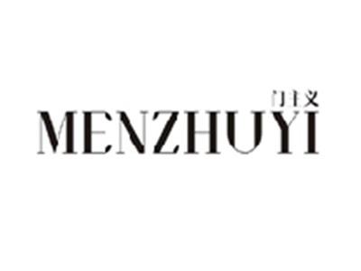 门主义MENZHIYU