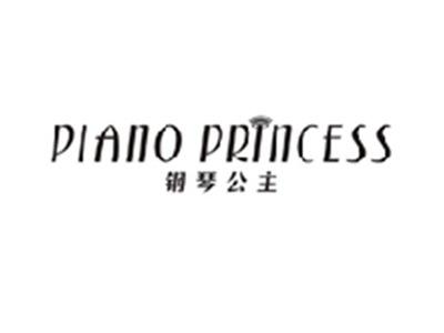 钢琴公主PIANO PRINCESS