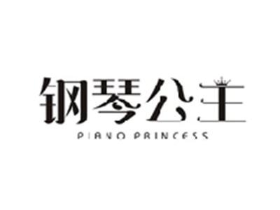 钢琴公主PIANO PRINCESS