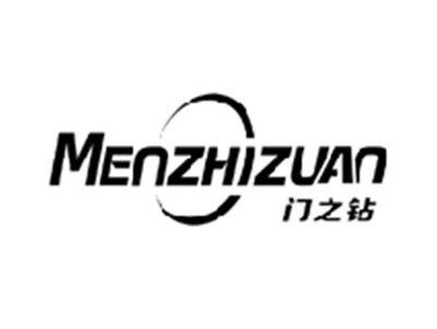 门之钻MENZHIZUAN