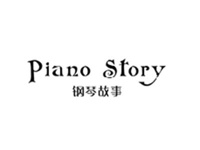 钢琴故事PIANO STORY