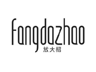 放大招FANGDAZHAO