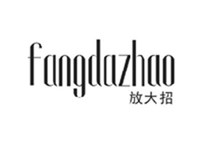 放大招FANGDAZHAO