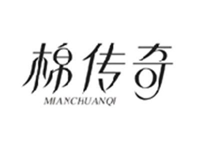 棉传奇MIANCHUANQI