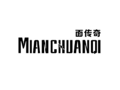 面传奇MIANCHUANQI