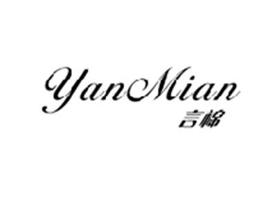 言棉YANMIAN