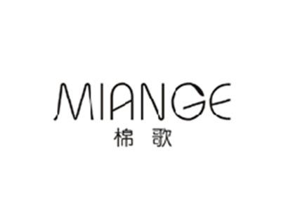 棉歌MIANGE