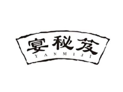宴秘笈YANMIJI