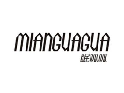 眠呱呱MIANGUAGUA