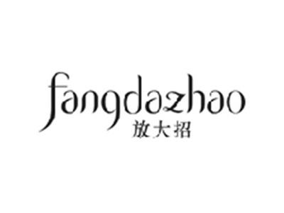 放大招FANGDAZHAO