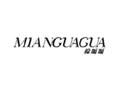 棉呱呱MIANGUAGUA