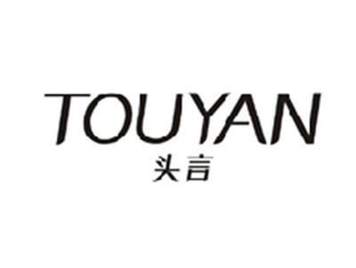 头言TOUYAN