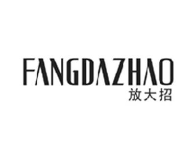 放大招FANGDAZHAO