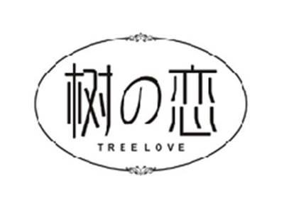 树恋TREE LOVE