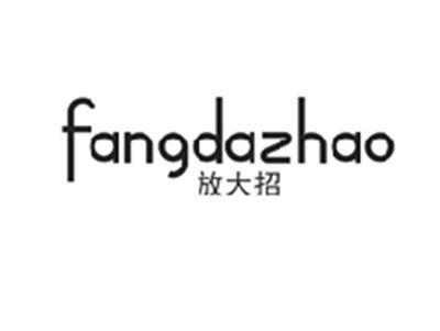 放大招FANGDAZHAO