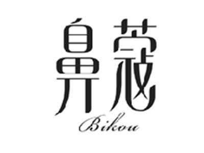 鼻蔻BIKOU