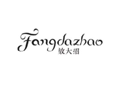 放大招FANGDAZHAO