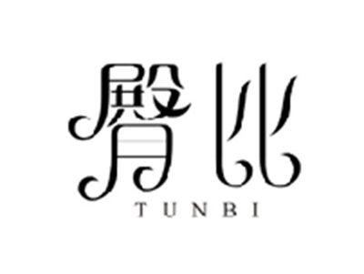 臀比TUNBI