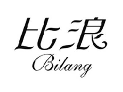 比浪BILANG