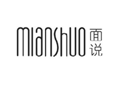 面说MIANSHUO