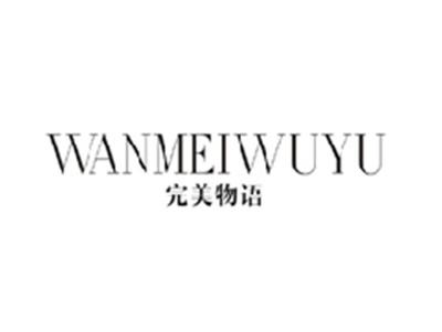 完美物语WANMEIWUYU