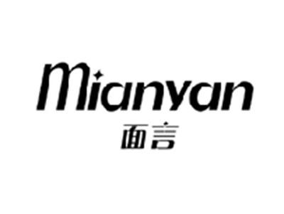面言MIANYAN