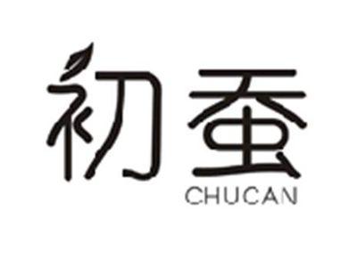 初蚕CHUCAN