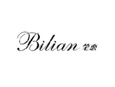 笔恋BILIAN