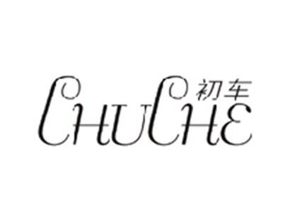 初车CHUCHE