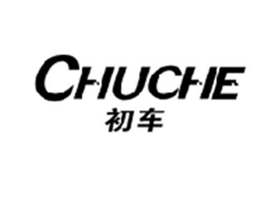初车CHUCHE