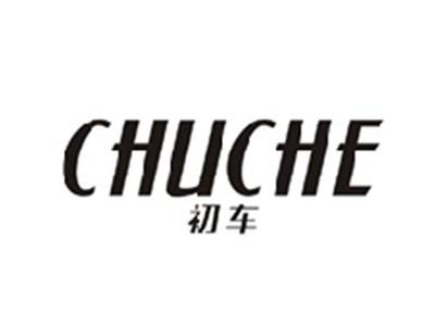 初车CHUCHE