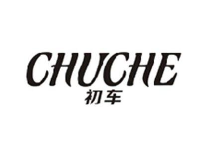 初车CHUCHE