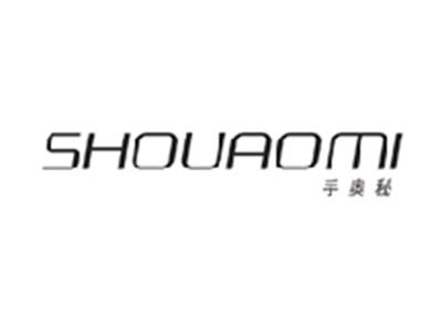 手奥秘SHOUAOMI