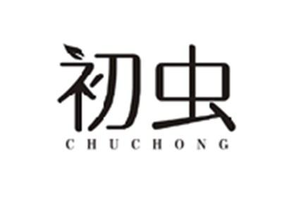 初虫CHUCHONG