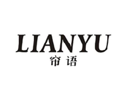 帘语LIANYU