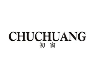 初窗CHUCHUANG
