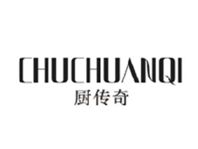 厨传奇CHUCHUANQI