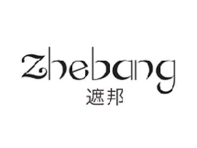 遮邦ZHEBANG