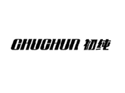 初纯CHUCHUN