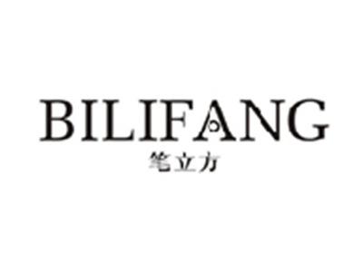 笔立方BILIFANG