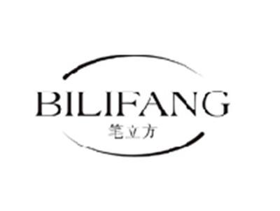 笔立方BILIFANG