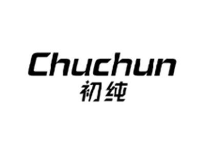 初纯CHUCHUN