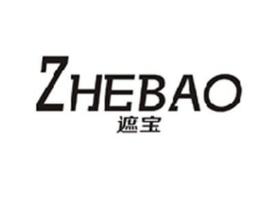 遮宝ZHEBAO