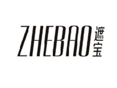 遮宝ZHEBAO