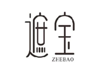 遮宝ZHEBAO