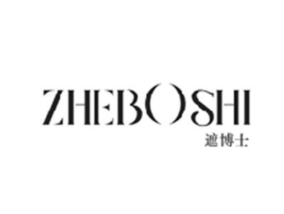 遮博士ZHEBOSHI